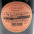 ローランペリエ キュヴェ ロゼ 750ml 12% Laurent Perrier Rose シャンパン【Y0】