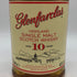 グレンファークラス 10年 700ml 40% シングルモルト スコッチ ウイスキー Glenfarclas スコッチウイスキー【Q0】