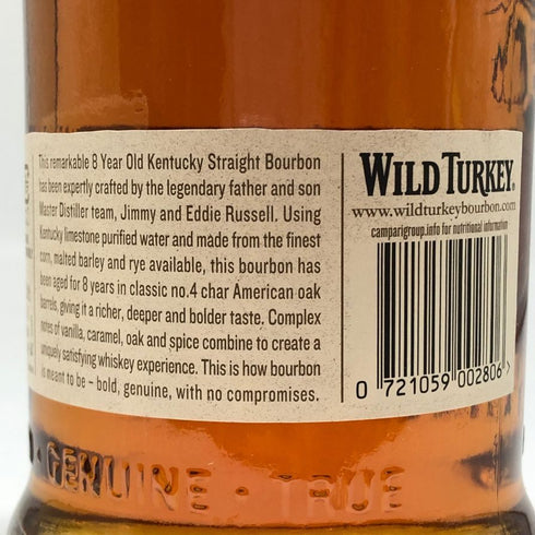 ワイルドターキー 8年 101プルーフ 700ml 50.5% WILD TURKEY バーボン【S0】