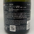 せんきん 醸 かもす 2024 仙禽 2024年10月製造 720ml 15% 日本酒- 純米酒【K2】