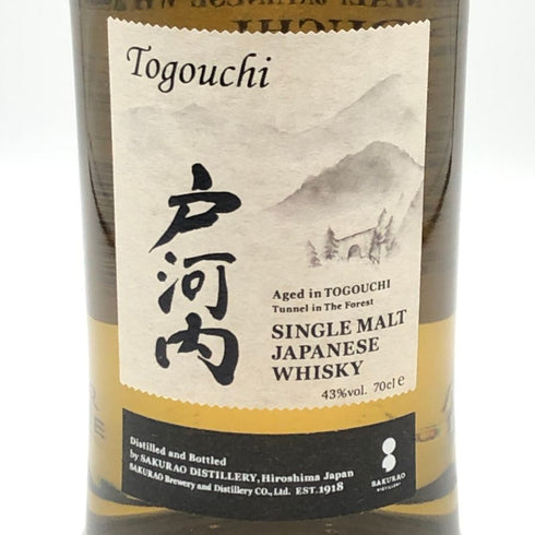 東京都限定◆戸河内 シングルモルト サクラオブルワリーアンドディスティラリー 700ml 43% Togouchi 【U0】