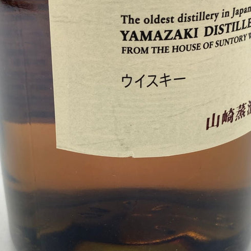 東京都限定◆サントリー 山崎 シングルモルト NV 700ml 43% SUNTORY YAMAZAKI 【K4】