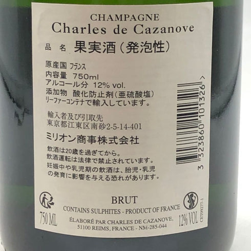 シャルル ド カザノーヴ ブリュット 750ml 12% charles-cazanove シャンパン【O0】
