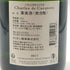 シャルル ド カザノーヴ ブリュット 750ml 12% charles-cazanove シャンパン【O0】