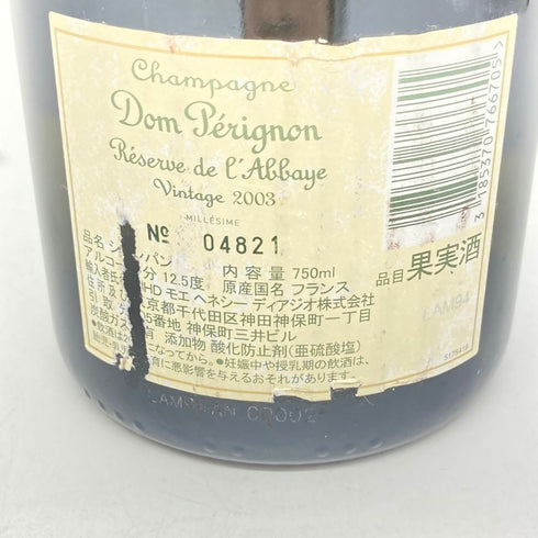 ドンペリニヨン レゼルヴ ド ラベイ 2003 750ml 12.5% Dom Perignon Reserve de l'Abbaye 【C1】