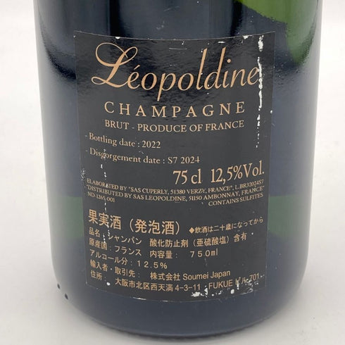 レオポルディーヌ ソウメイ ブリュット 白 750ml 12.5% leopoldine SOUMEI シャンパン【S】