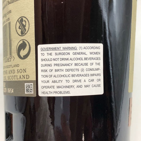 バランタイン 30年 現行 700ml 40% BALLANTINE'S スコッチウイスキー【P4】