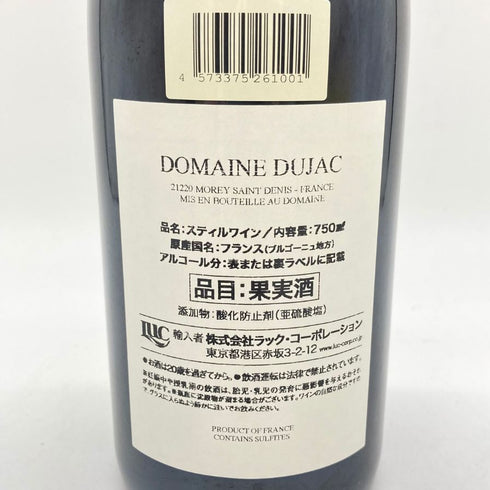 デュジャック ヴォーヌロマネ プルミエクリュ レ ボーモン 2021 750ml 13.5% Dujac Vosne Romanee 1er Cru Les Beaux Monts 【K1】