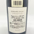 デュジャック ヴォーヌロマネ プルミエクリュ レ ボーモン 2021 750ml 13.5% Dujac Vosne Romanee 1er Cru Les Beaux Monts 【K1】