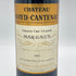 シャトー ボイド カントナック グラン クリュ クラッセ マルゴー 2001 750ml 13% CHATEAU BOYD CANTENAC GRAND CRU CLASSE MARGAUX ボルドーワイン【N】
