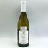 ロッシュ ド ベレー ムルソー 2007 750ml 12.5% MAISON ROCHE DE BELLENE 白ワイン【M1】
