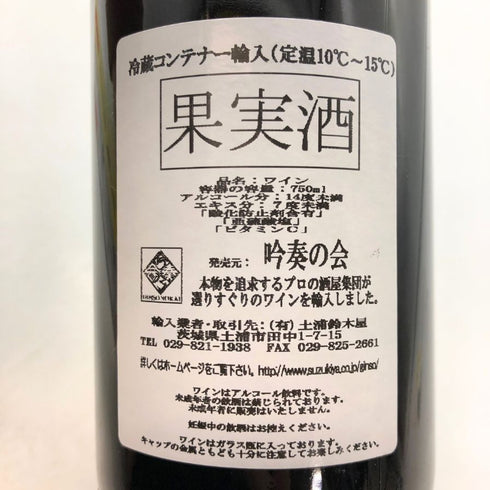 オスピス ド ボーヌ サヴィニー レ ボーヌ プルミエ クリュ キュヴェ アーサー ジラール 2007 750ml 13.5% ospices de Beaune Savigny Les Beaune 1er Cru Cuvee Arthur Girard ブルゴーニュワイン【O0】