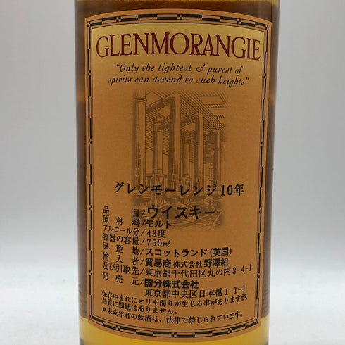 グレンモーレンジ 10年 ハイランドモルト 750ml 43% GLENMORANGIE スコッチウイスキー【Y0】