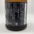 新政酒造 新政 産土 アース 720ml 14% 2024年3月出荷 ARAMASA 【M2】
