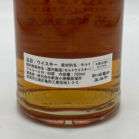 東京都限定◆新潟 亀田蒸留所 オーナーズカスク シングルモルト ウイスキー 700ml 60% KAMEDA 【K1】