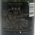 モエ エ シャンドン アンペリアル 白 750ml 12% Moet&Chandon IMPERIAL シャンパン【L4】