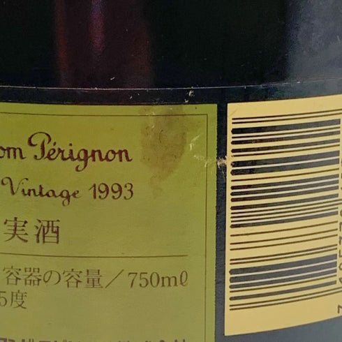 ドンペリニヨン ヴィンテージ 白 1993 750ml 12.5% Dom Perignon Vintage 【W4】