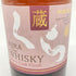 東京都限定◆ヘリオス 蔵 シェリーカスク 750ml 40% HELIOS KURA SHERRY 【C2】