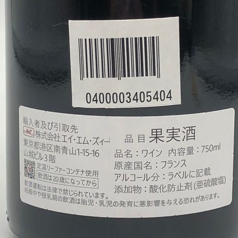 ドメーヌ ジョセフ ロティ ジュヴレ シャンベルタン 2022 750ml 13% Joseph Roty Gevrey Chambertin ブルゴーニュワイン【M1】