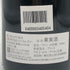 ドメーヌ ジョセフ ロティ ジュヴレ シャンベルタン 2022 750ml 13% Joseph Roty Gevrey Chambertin ブルゴーニュワイン【M1】