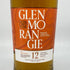 グレンモーレンジィ オリジナル 12年 700ml 40% GLENMORANGIE スコッチウイスキー【B4】