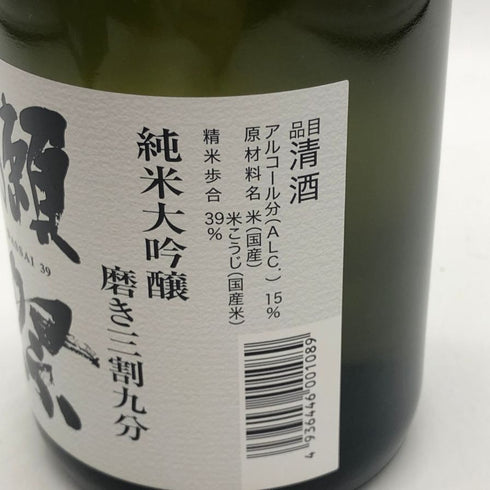 獺祭 純米大吟醸 磨き 三割九分 720ml 15% 2026年3月 日本酒- 純米大吟醸酒【V0】