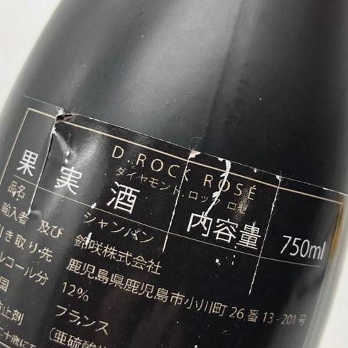 ディーロック ロゼ 750ml 12% D.ROCK シャンパン【O4】