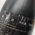 ディーロック ロゼ 750ml 12% D.ROCK シャンパン【O4】