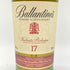 バランタイン 17年 トリビュートリリース 700ml 48% Ballantine's 【N】