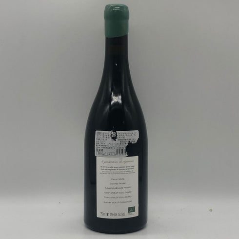 ジョアン ヴィオロ ギュイユマール ポマール プルミエ クリュ ラ プラティエール 2020 750ml 12% Joannès Violot-Guillemard Pommard 1er Cru La Platière ブルゴーニュワイン【S1】