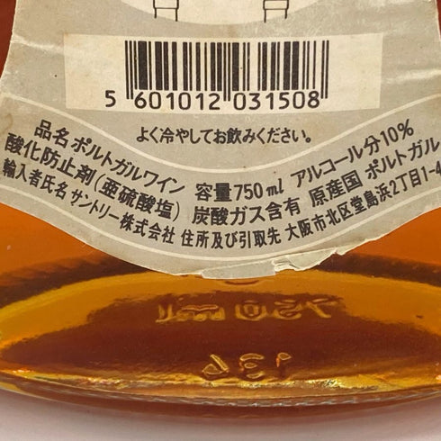 サントリー マテウス ホワイトブラッシュ ポルトガルワイン 750ml 10% SUNTORY MATEUS WHITE BLUSH ロゼワイン【J4】