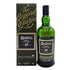 アードベッグ 17年 700ml 40% ARDBEG スコッチウイスキー【N】