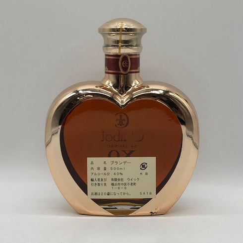 シャボー XO アルマニャック ハートボトル ゴールド 500ml 40% Chabot ARMAGNAC ブランデー【S0】