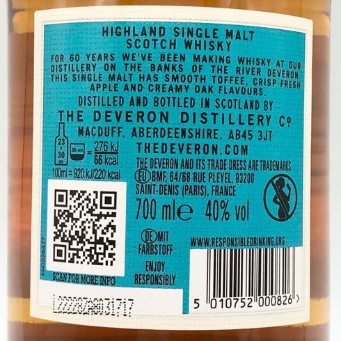 ザ デヴェロン 10年 700ml 40% The Deveron スコッチウイスキー【G2】