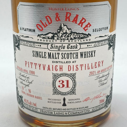 ハンターレイン オールド&レア ピティヴァイク 31年 1990-2021 700ml 44.2% HUNTER LAING OLD&RARE PITTYVAICH 【L2】