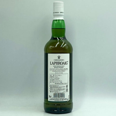 ラフロイグ 10年 シングルモルト スコッチウイスキー 750ml 43% LAPRHROAIG スコッチウイスキー【Q4】