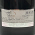 ヴォルネイ プルミエ クリュ クロ デ シェーヌ 1998 ルー デュモン レア セレクション 750ml 13% Volnay 1er Cru Clos des Chênes Lou Dumont Lea Selection ブルゴーニュワイン【F3】