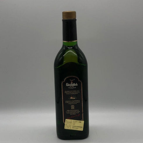 グレンフィディック ピュアモルト スペシャル オールド リザーブ 750ml 43% Glenfiddich Special Old Reserve スコッチウイスキー【J2】