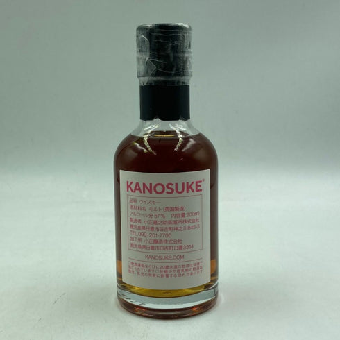 東京都限定◆嘉之助 ディスティラリー エクスクルーシブ レッドワインカスク 2018-2022 ウイスキー 200ml 57% KANOSUKE 【L2】