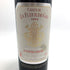 シャトー ラ フルール ド ゲイ 1994 750ml 12.8% CHATEAU LA FLEUR DE GAY 【Q】