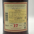 グレンファークラス 17年 700ml GLENFARCLAS スコッチウイスキー【A3】