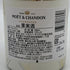 モエ エ シャンドン アンペリアル ゴールデン テロワール リミテッドエディション 750ml 12% Moet&Chandon IMPERIAL シャンパン【H2】