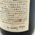 メゾン ルロワ コート デュ ローヌ 2001 750ml 13% MAISON LEROY Cotes du Rhone 【X4】