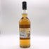 ストラスミル 12年 花と動物シリーズ スペイサイドシングルモルトスコッチウイスキー 700ml 43% STRATHMILL スコッチウイスキー【V4】
