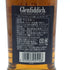 グレンフィディック 15年 ソレラリザーブ 700ml 40% Glenfiddich OUR SOLERA FIFTEEN スコッチウイスキー【N0】