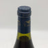 カルべ ブルゴーニュ ルージュ ピノ ノワール 1996 750ml 12.5% Calvet BOURGOGNE ROUGE PINOT-NOIR ブルゴーニュワイン【M2】