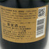 ボランジェ R.D. 2002 エクストラ ブリュット 750ml 12% BOLLINGER シャンパン【B1】
