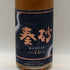 東京都限定◆奏砂 13年 700ml 43% KANASA 【X0】