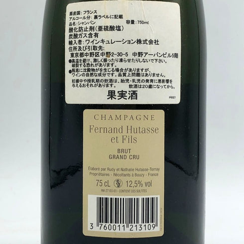 フェルナン ユタス エ フィス ブリュット ミレジメ 750ml 12.5% Fernand Hutasse et Fils Brut Millésime シャンパン【N2】