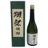 旭酒造 獺祭 獺祭の酒粕から生まれた焼酎 720ml 39% 2022年10月 米焼酎【A5】